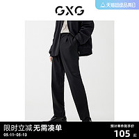 GXG 男装商场同款套西西裤 22年春季新品 春日公园系列