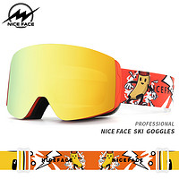 NICE FACE NICEFACE儿童滑雪镜双层防雾镜片亲子款滑雪眼镜青少年雪地护目镜