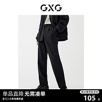 GXG男装套西西裤 22年春季 春日公园系列