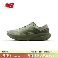 new balance 男鞋女鞋24年春夏速度训练跑步鞋Rebel v4MFCXLF4 43