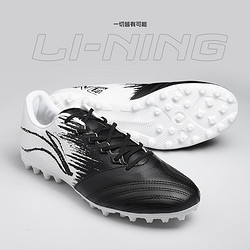 LI-NING 李宁 足球鞋男款mg短钉tf碎钉铁二代成人比赛训练防滑透气正人造草