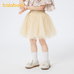 balabala 巴拉巴拉 女童短裙儿童纱裙梦幻夏装半身裙甜美洋气