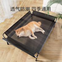 嬉皮狗(hipidog)狗窝四季通用可拆洗狗床狗狗行军床狗离地床拉布拉多大型犬宠物床 德里黑 L-体重90斤内