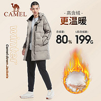 CAMEL 骆驼 运动极寒羽绒服男2023冬季保暖中长款高端连帽加厚品牌外套女
