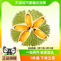 88VIP：果园密码 泰国进口金枕榴莲9.5斤当季新鲜热带水果榴莲
