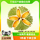 88VIP：果园密码 泰国进口金枕榴莲2.5-3.5斤当季新鲜热带水果榴莲
