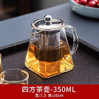 捷安玺 茶壶家用泡茶壶茶水分离家用玻璃茶壶煮茶器冲茶器过滤杯耐高温