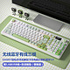 奇联 笔记本键盘 雪绿色-带多媒体屏幕+静音防水