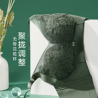 香蜜闺秀GOSO内衣女小胸显大舒适无痕性感文胸女聚拢上托内衣 1012349墨绿(中厚)带钢圈 B85(38)