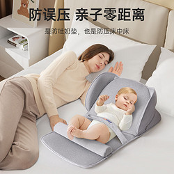 M-Castle 慕卡索 防吐奶斜坡床婴儿喂奶神器防溢奶枕无极调节防压宝宝床中床