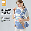 贝肽斯 腰凳婴儿背带前抱式0-6个月宝宝抱托外出单凳轻便抱娃神器