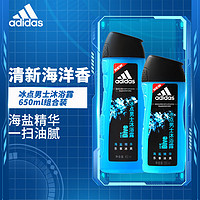 adidas 阿迪达斯 男士沐浴露男士深层清洁沐浴乳液