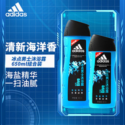 adidas 阿迪达斯 男士沐浴露男士深层清洁沐浴乳液