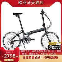 OYAMA 欧亚马 天际PRO-M990铝合金20寸折叠自行车18变速451轮组
