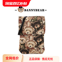 DANNY BEAR 丹尼熊 单肩手机袋手机包女包日常通勤百搭斜挎小包DKB4825003