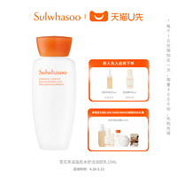 Sulwhasoo 雪花秀 滋盈肌本舒活润颜乳15ML