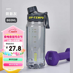 cille 希乐 塑料水杯大容量tritan夏季男女学生运动健身便携刻度茶水分离杯子