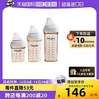 hegen PPSU奶瓶 240ml 3-6月