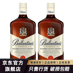 Ballantine's 百龄坛 Ballantine`s）特醇威士忌 原装进口洋酒烈酒 保乐力加 一瓶一码 百龄坛特醇1L1000mL2瓶