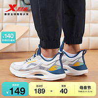 XTEP 特步 跑步鞋男夏季新款轻便运动鞋网面男鞋减震回弹官方正品跑步鞋
