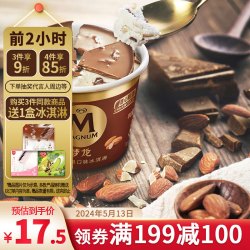 MAGNUM 梦龙 和路雪 敲敲杯  香草坚果口味冰淇淋 69g*3杯 雪糕 冰激凌