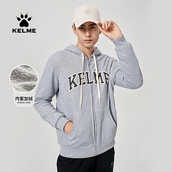 KELME 卡尔美 加绒针织外套冬季新款字母开衫连帽卫衣休闲运动外衣