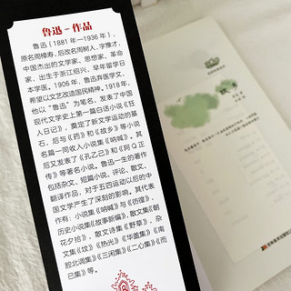 少年读经典赏文阅集-故乡鲁迅自传从百草园到三味书屋鲁迅的书小说散文集精选六年级经典阅读书目