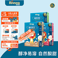Rivsea 禾泱泱 酸奶溶豆 宝宝零食 含益生菌 入口易化 2阶酸奶溶豆3盒（原味+苹果味+猕猴桃味）