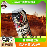 88VIP：WUSU 乌苏啤酒 楼兰秘酿高度啤酒330ml*24罐听装整箱国潮包装乌苏小钢炮
