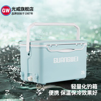 光威(GW) 光威29L钓箱鱼箱超轻多功能钓鱼箱可坐装鱼桶活鱼桶升降脚 10L