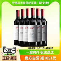 88VIP：Penfolds 奔富 Bin389赤霞珠西拉干红葡萄酒750ml*6正品