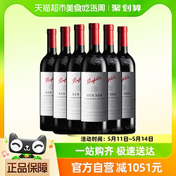 Penfolds 奔富 Bin389赤霞珠西拉干红葡萄酒750ml*6正品