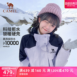 CAMEL 骆驼 风暴男女三合一冲锋衣户外服装旅游登山服防风防水情侣外套