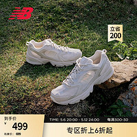 new balance NB530 官方老爹鞋男鞋女鞋夏季复古低帮百搭休闲运动鞋 浅奶茶色 MR530AA1 40(脚长25cm)