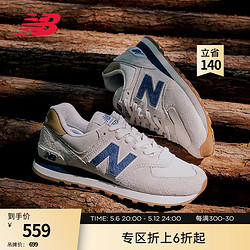 new balance NB574 官方休闲鞋男鞋女鞋复古舒适轻便ML574LGI情侣运动鞋 灰色 ML574LGI 43 (脚长27.5cm)