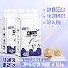叨叨宠 猫砂豆腐猫砂真空包装除臭原味奶香一包（3.8斤）