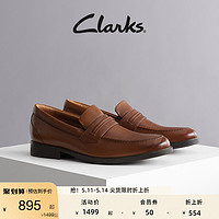 Clarks 其乐 乐福鞋时尚复古英伦男士商务正装一脚蹬休闲皮鞋
