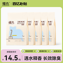 FUKUMARU 福丸 白茶混合豆腐猫砂2kg*5袋