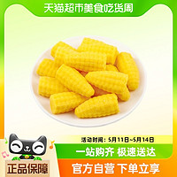 88VIP：魏氏庄园 玉米软糖QQ糖500gx2包