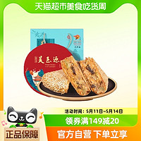 88VIP：吴玉源 鲜肉月饼500g