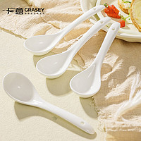 GRASEY 广意 小汤勺 陶瓷勺子调羹家用吃饭勺餐勺汤匙套装4只装 纯白 GY8902