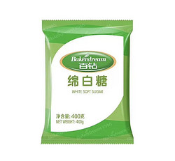 Bakerdream 百钻 烘培精制严选 绵白糖 400g 2袋