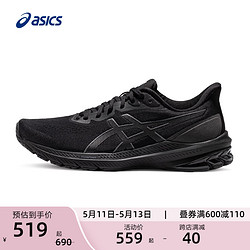 ASICS 亚瑟士 GT-1000 12男子稳定支撑时尚跑鞋减震回弹透气运动鞋