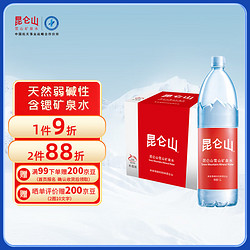 昆仑山 雪山矿泉水 1.5L*12瓶