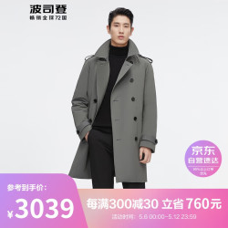 bosideng波司登风衣羽绒服冬季男中长款鹅绒外套