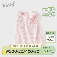 戴维贝拉(DAVE&BELLA)女童背心针织无袖儿童上衣休闲宝宝衣服2024夏季新款洋气小童t恤 粉色条纹【现货】
