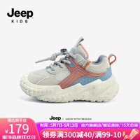 Jeep童鞋男童小白鞋2024春季儿童运动鞋女童老爹鞋春秋款低帮鞋子