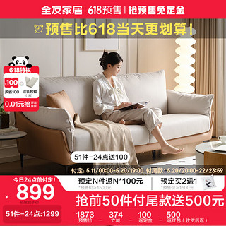 家居现代简约三人位直排沙发小户型客厅实木框架科技布沙发111131