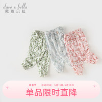 戴维贝拉儿童防蚊裤2024夏装女童抗菌裤子女宝宝花边束脚裤 树叶印花 120cm