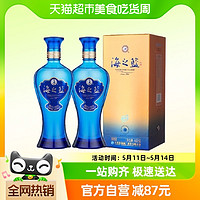 88VIP：YANGHE 洋河 海之蓝 蓝色经典 42%vol 浓香型白酒 480ml*2瓶 双支装